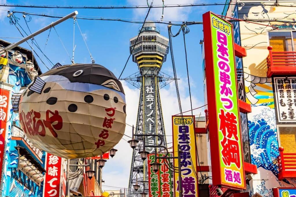 Rakuto通天閣101 超值4人間,日本橋難波心斎橋1站, 車站3分,緊鄰通天閣, 直達關西機場大阪城usj京都 ภายนอก รูปภาพ